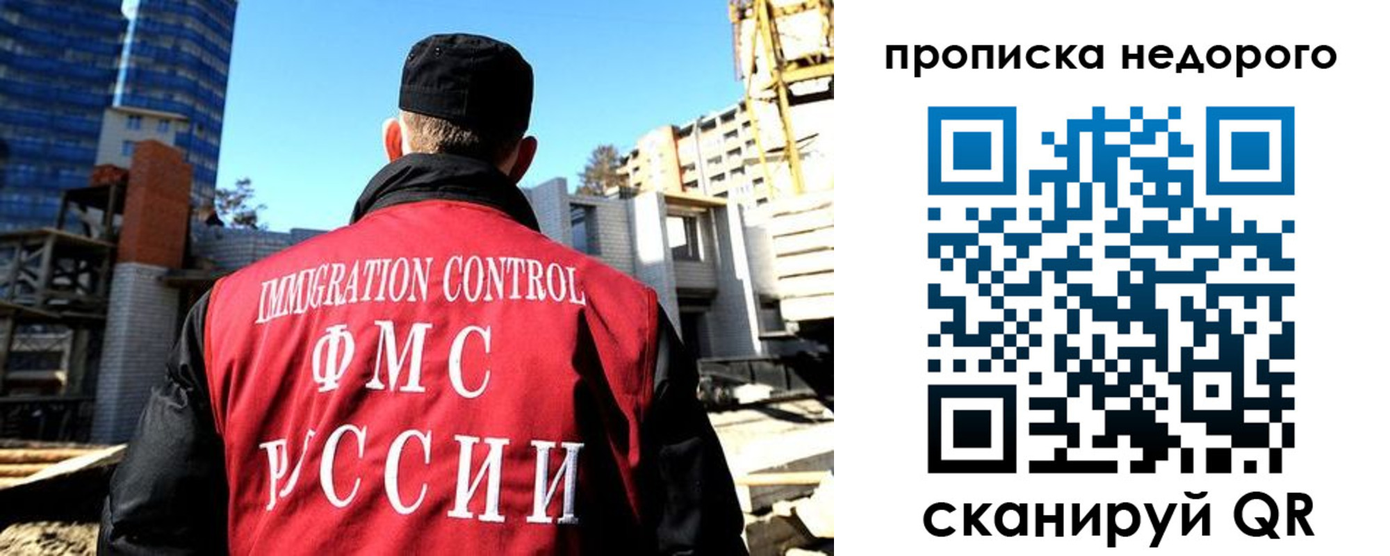 временная регистрация надежно в Орловской области